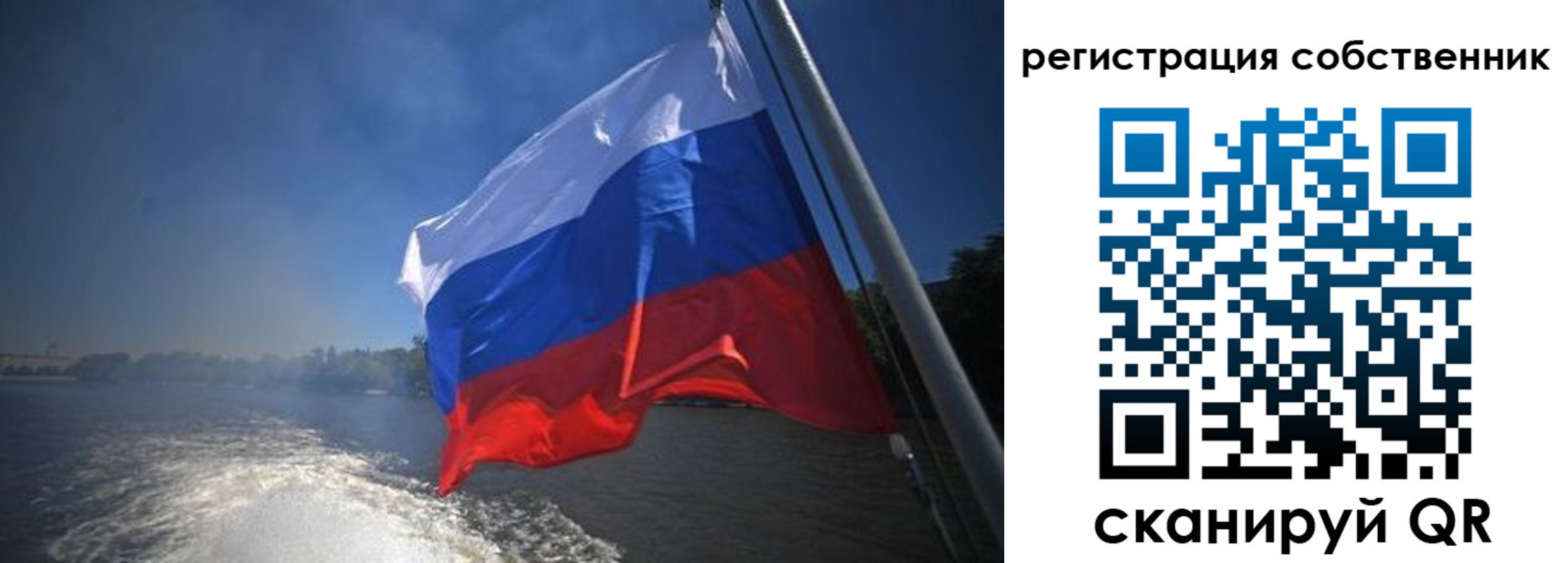 временная регистрация надежно в Магнитогорске