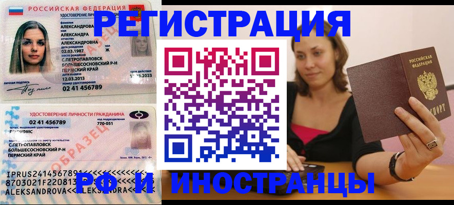 пропишу в квартире в Магнитогорске